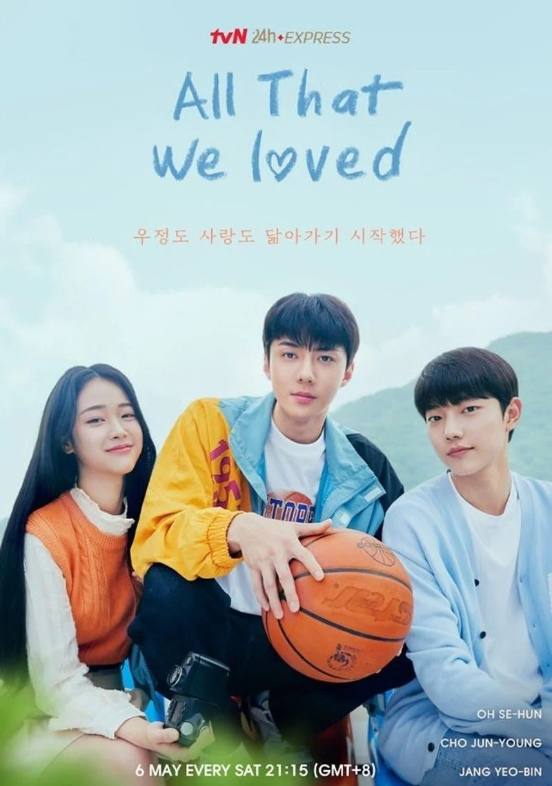 Affiche de All That We Loved