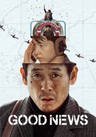 Affiche Good News