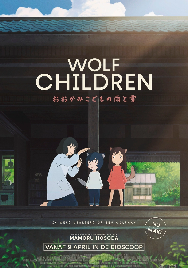 Poster van Wolf Children