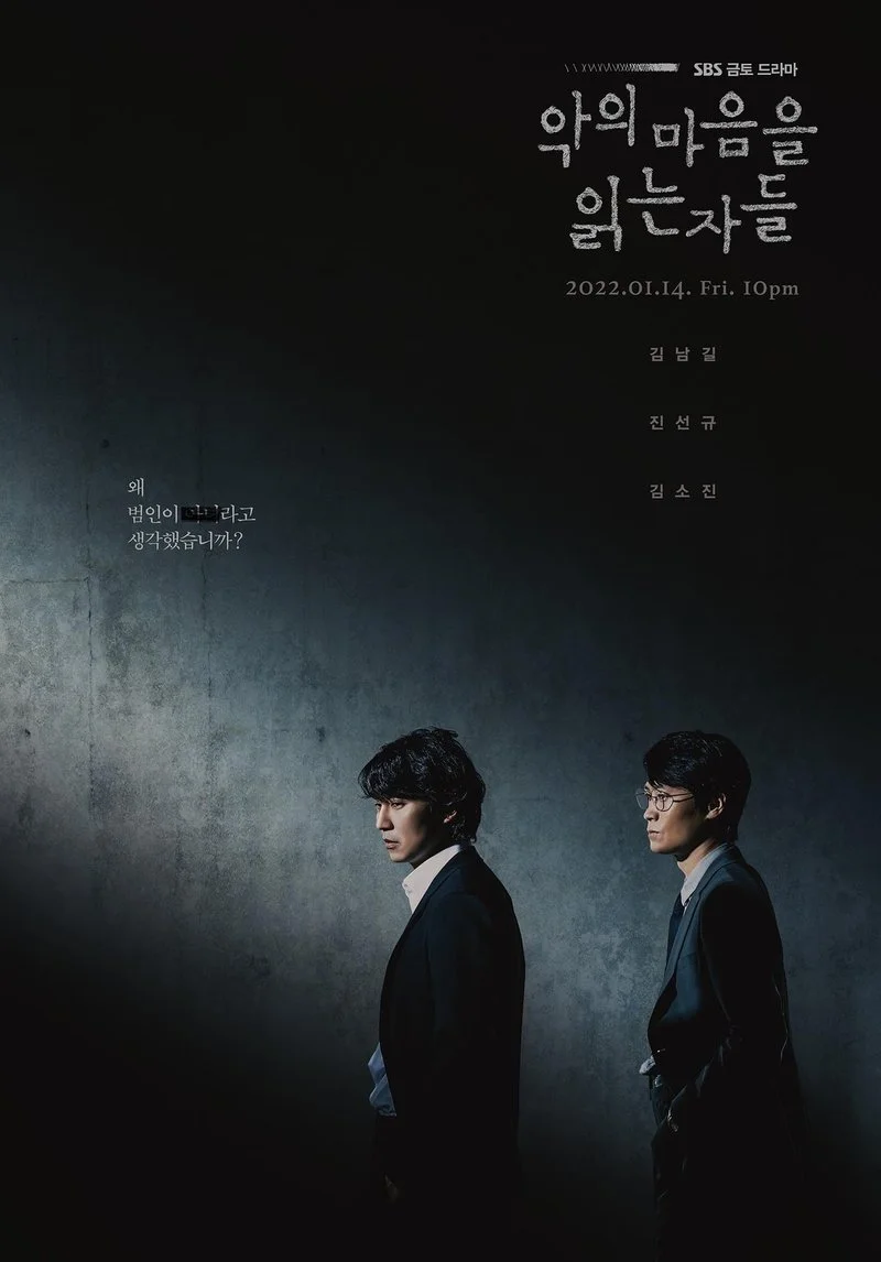 Affiche de Through the Darkness