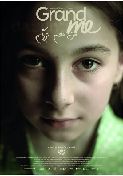 Affiche Grand Me