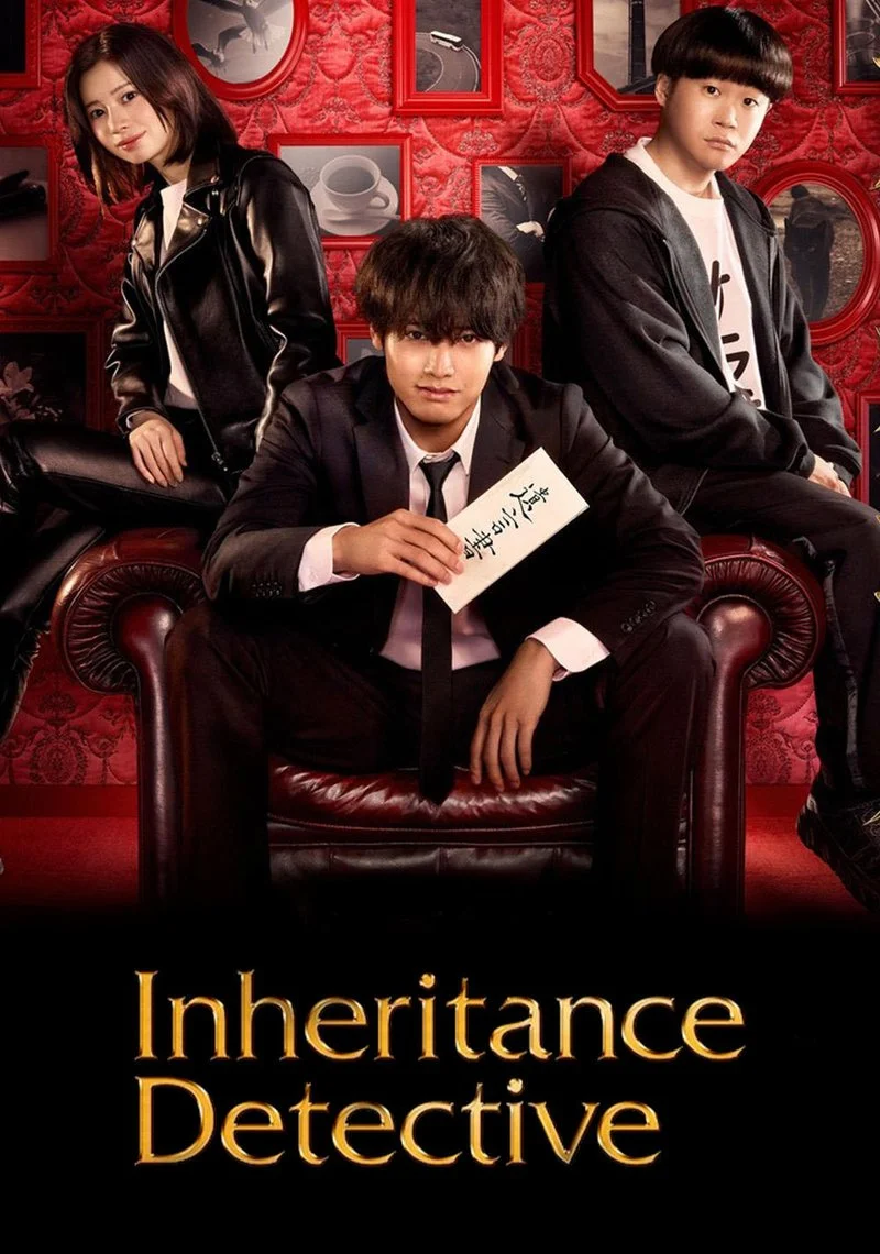 Poster van Inheritance Detective