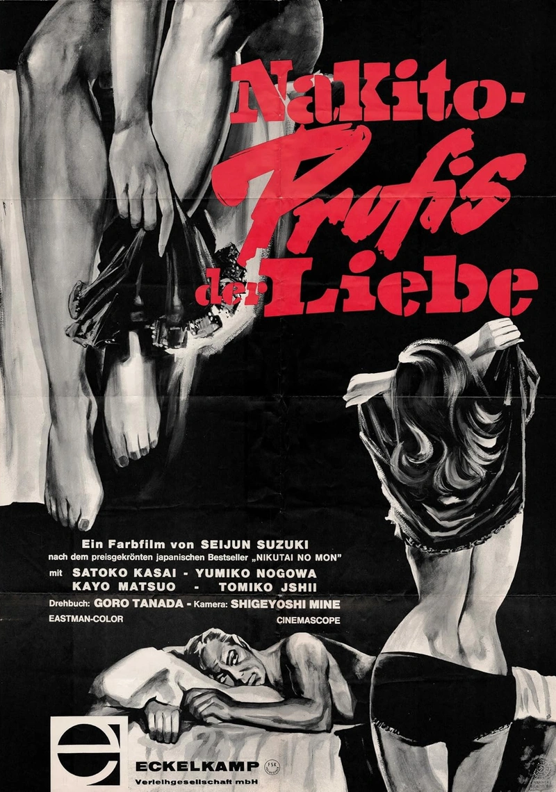Affiche de Gate of Flesh