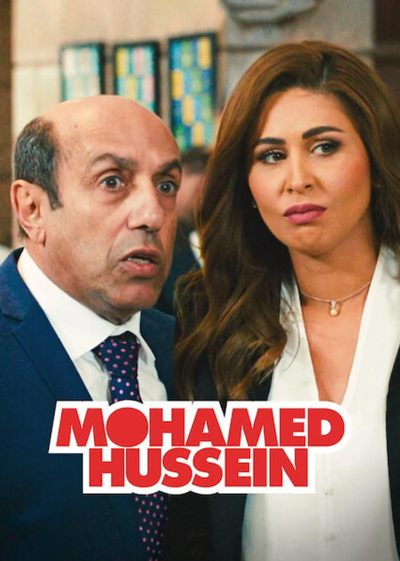 Affiche de Mohamed Hussein