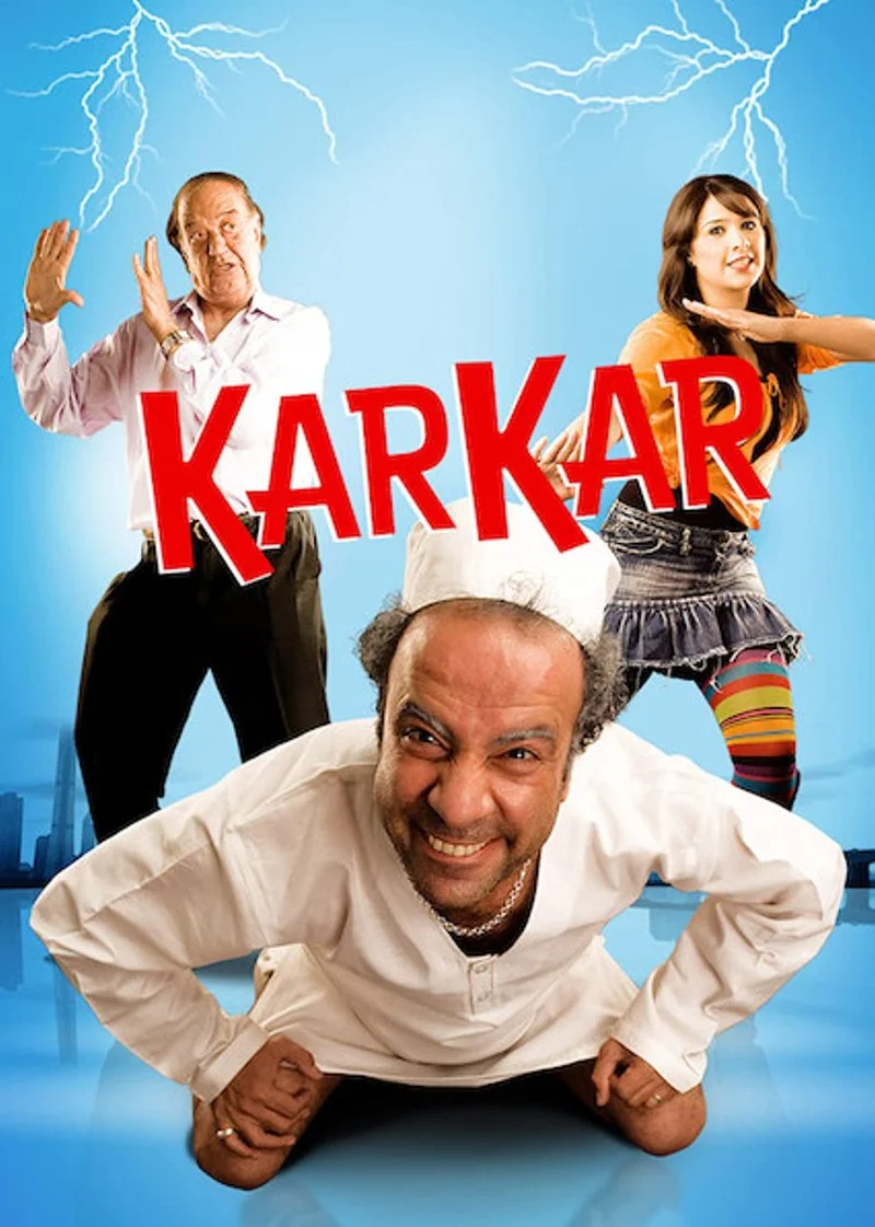 Poster van Karkar