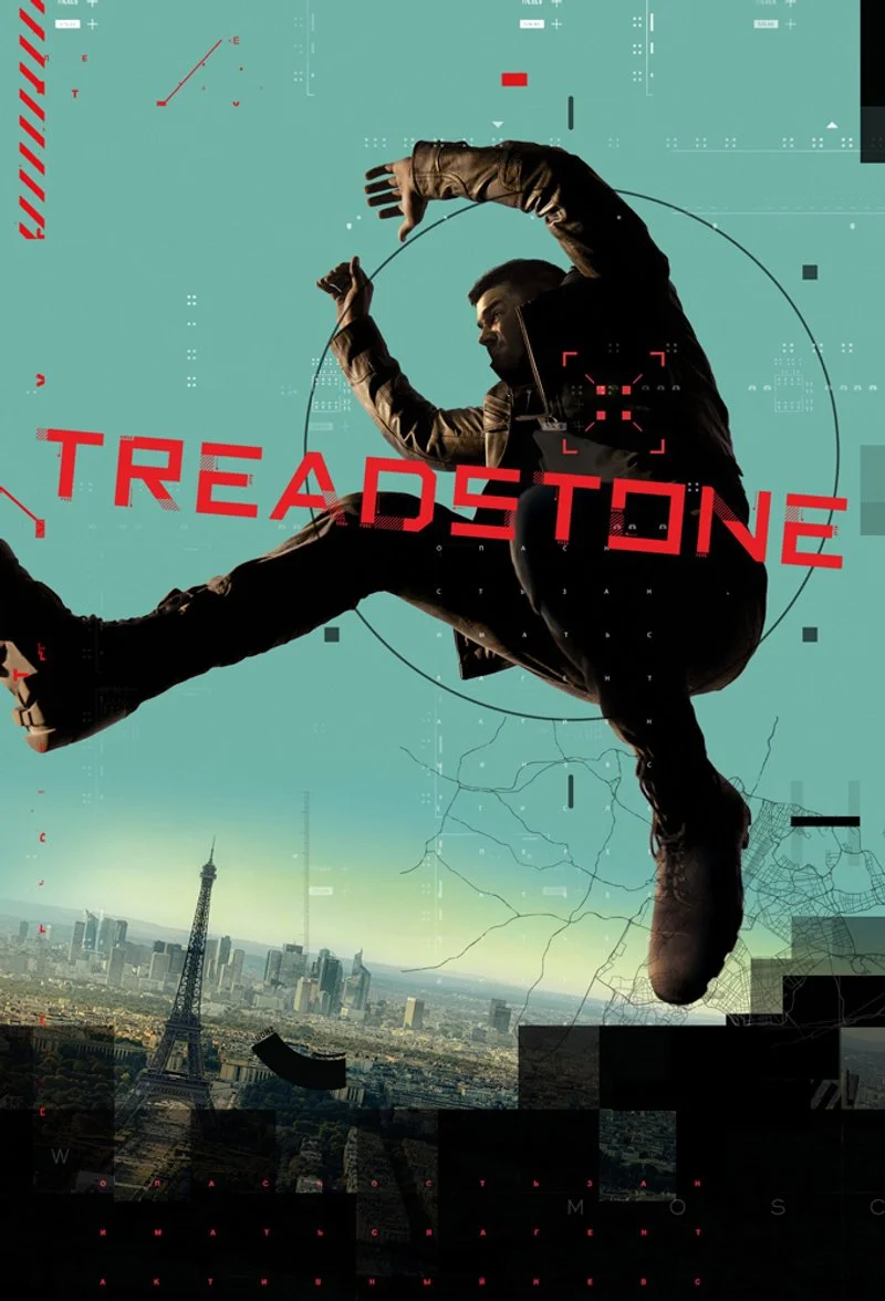Affiche de Treadstone