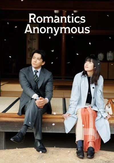 Poster Romantics Anonymous