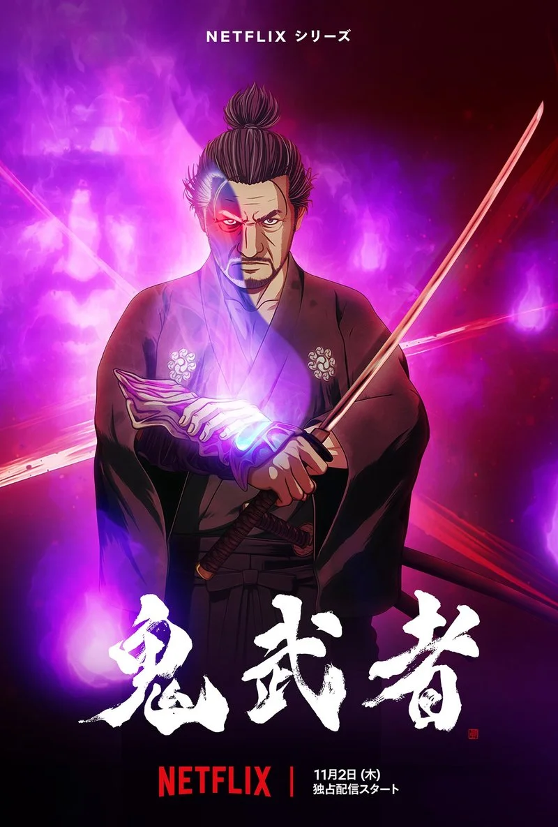 Affiche de Onimusha