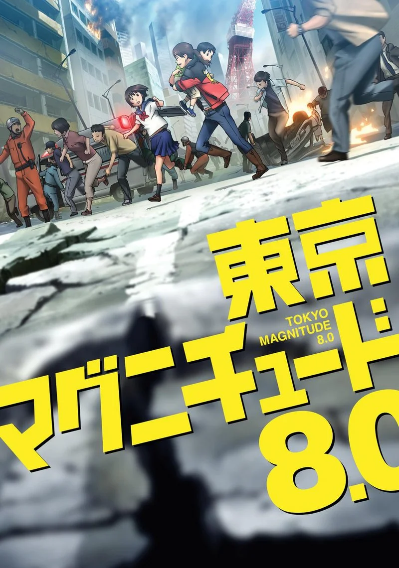 Affiche de Tokyo Magnitude 8.0
