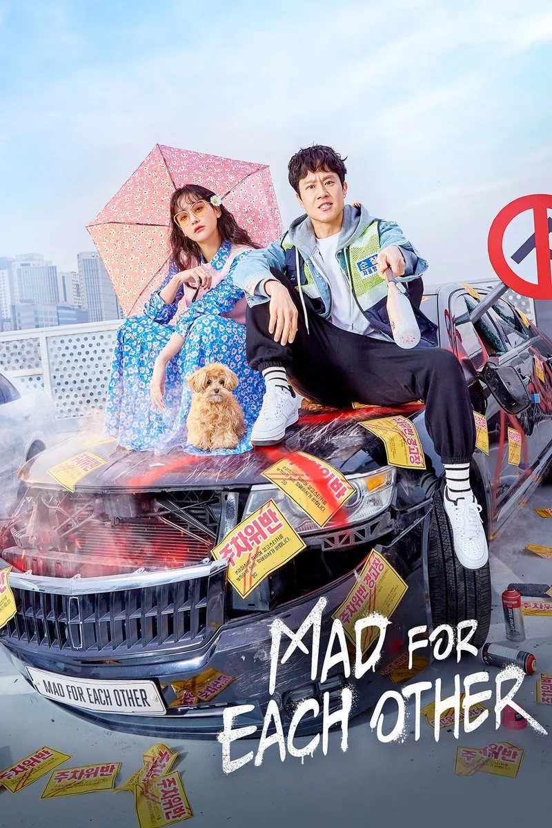 Poster van Mad for Each Other