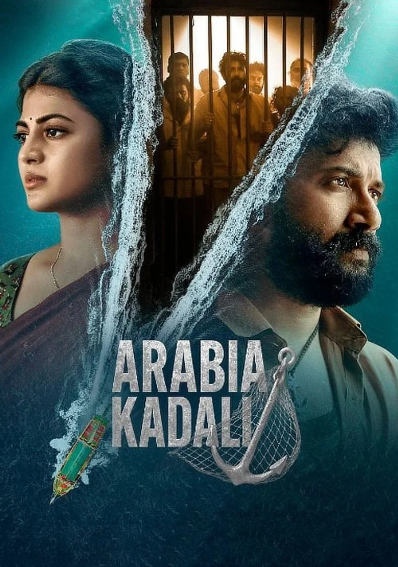 Poster van Arabia Kadali