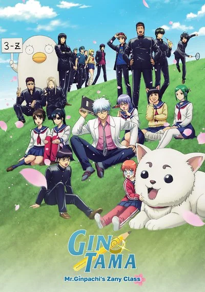 Affiche GINTAMA - Mr. Ginpachi's Zany Class