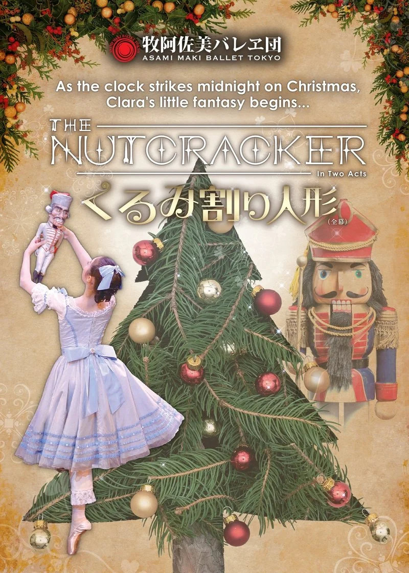 Poster van Asami Maki Ballet Tokyo: The Nutcracker
