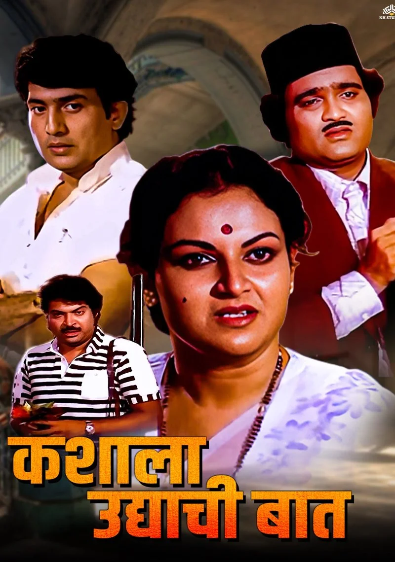Poster van Kashala Udyachi Baat