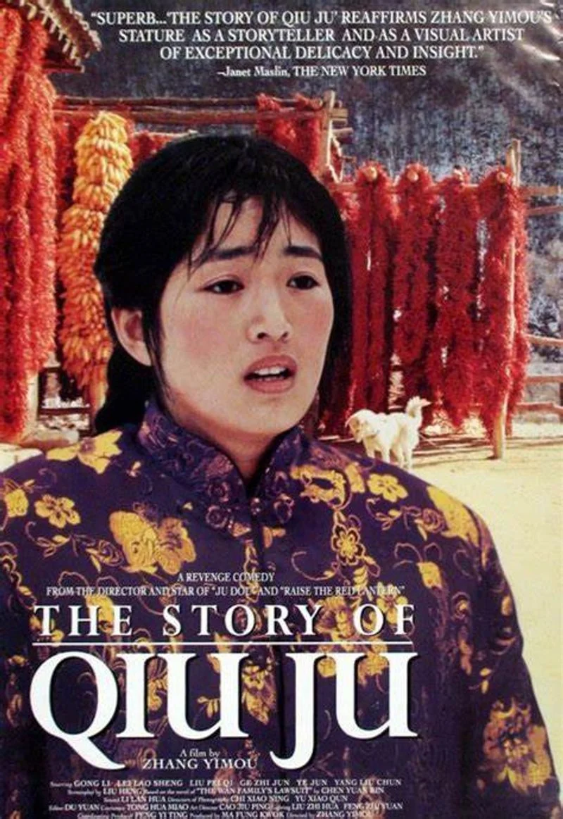 Poster van Qiu Ju da guan si