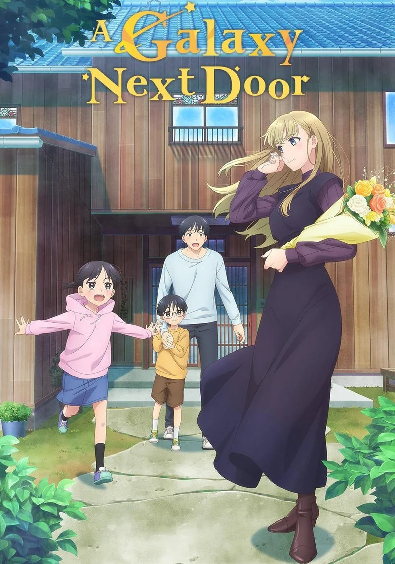 Poster van A Galaxy Next Door