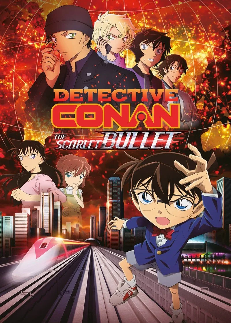 Poster van Meitantei Conan: Hiiro no dangan