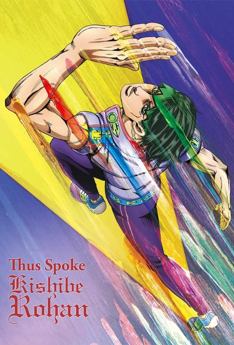 Affiche de Rohan Kishibe