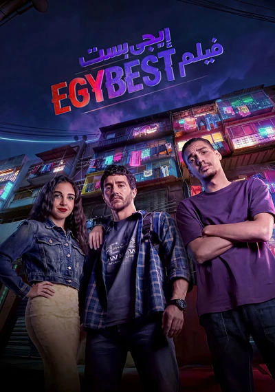 Affiche EgyBest