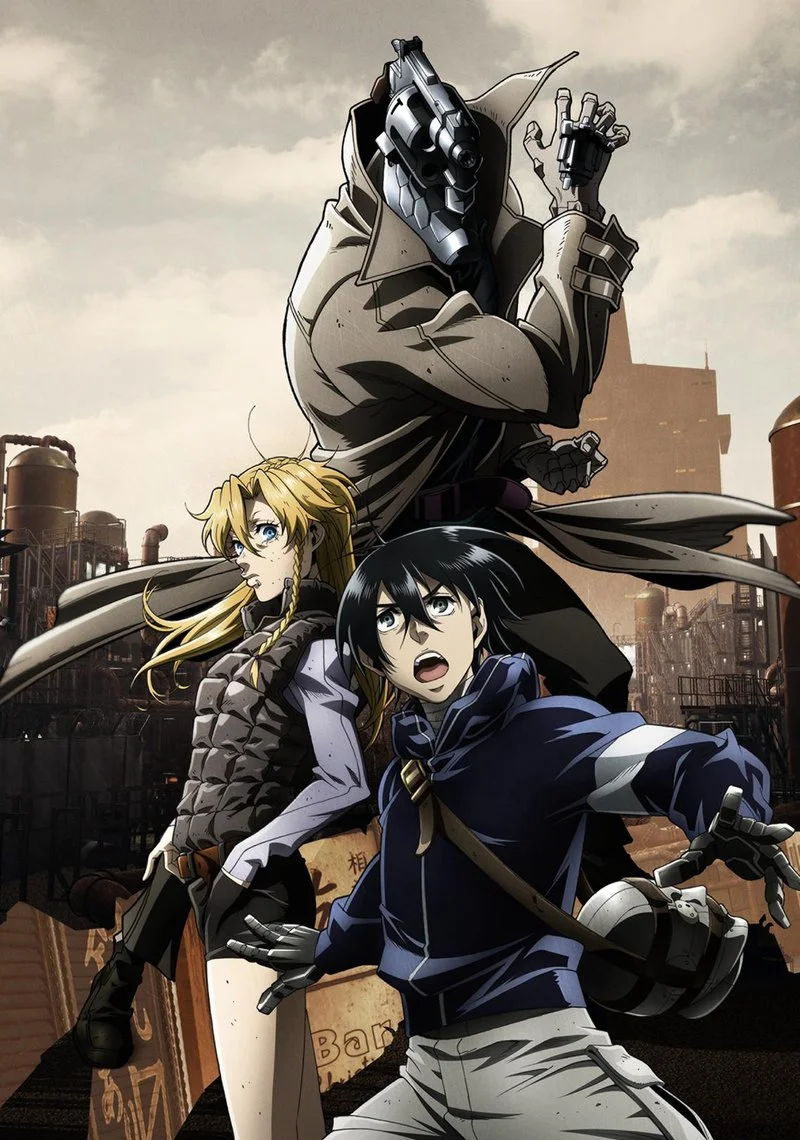 Poster van No Guns Life