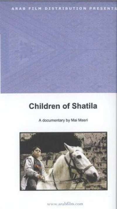 Poster Children of Shatila