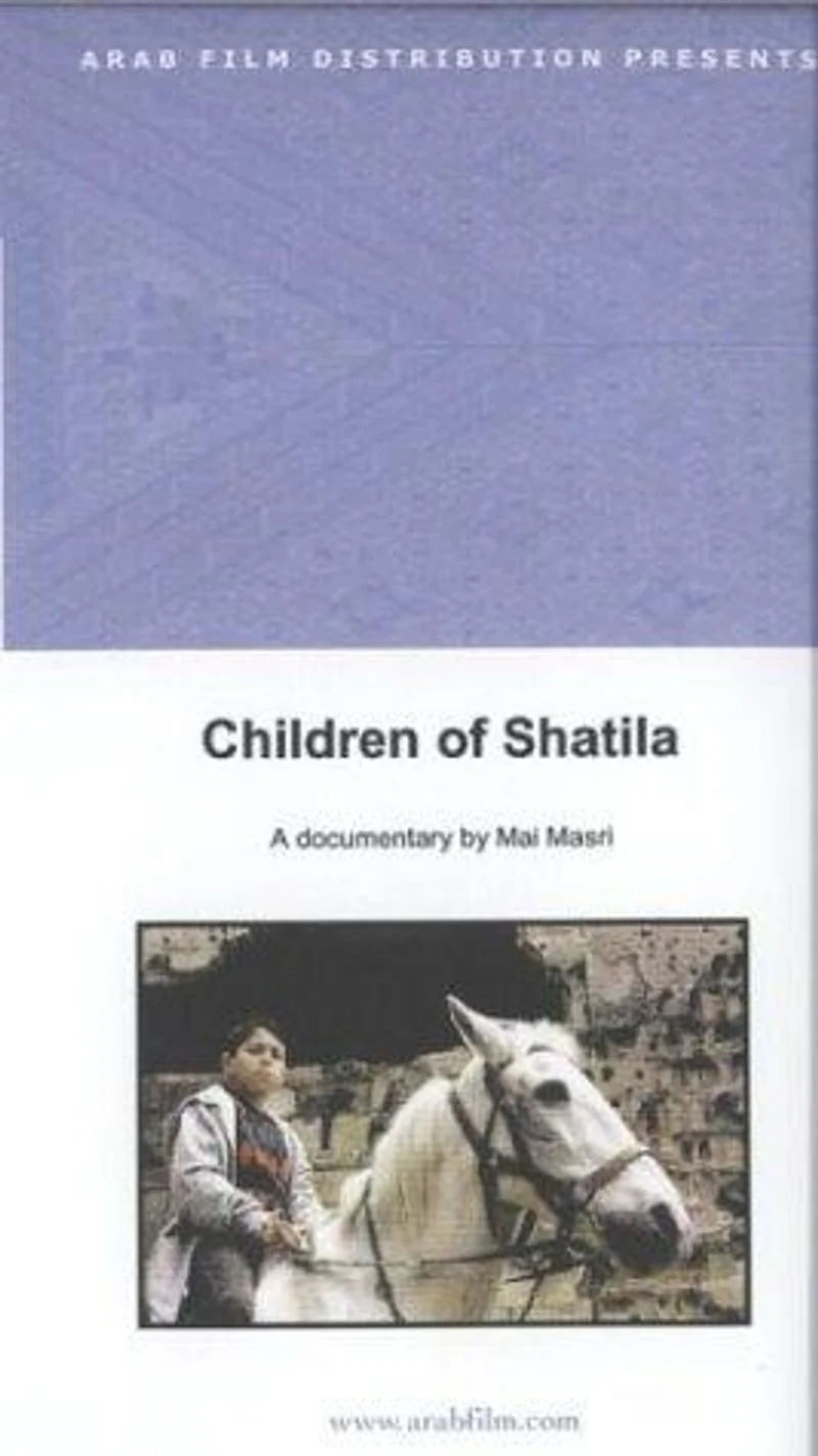 Poster van Children of Shatila