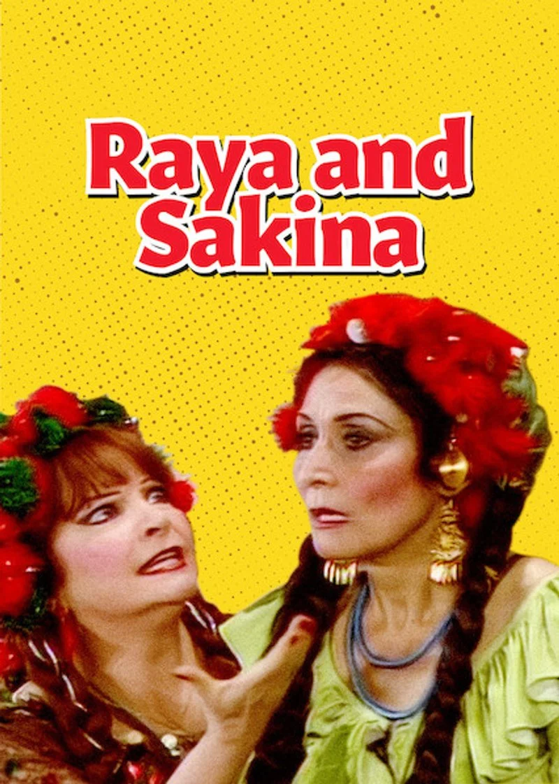 Affiche de Raya et Sakina
