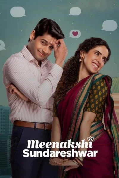 Poster Meenakshi Sundareshwar