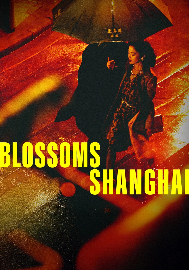 Poster van Blossoms shanghai