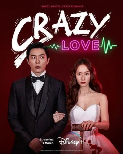 Affiche Crazy Love