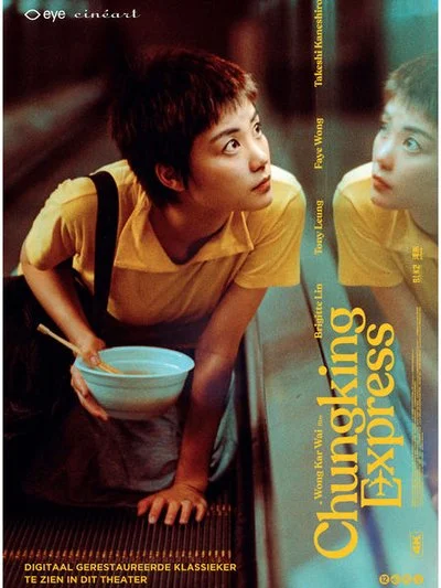 Affiche Chungking Express