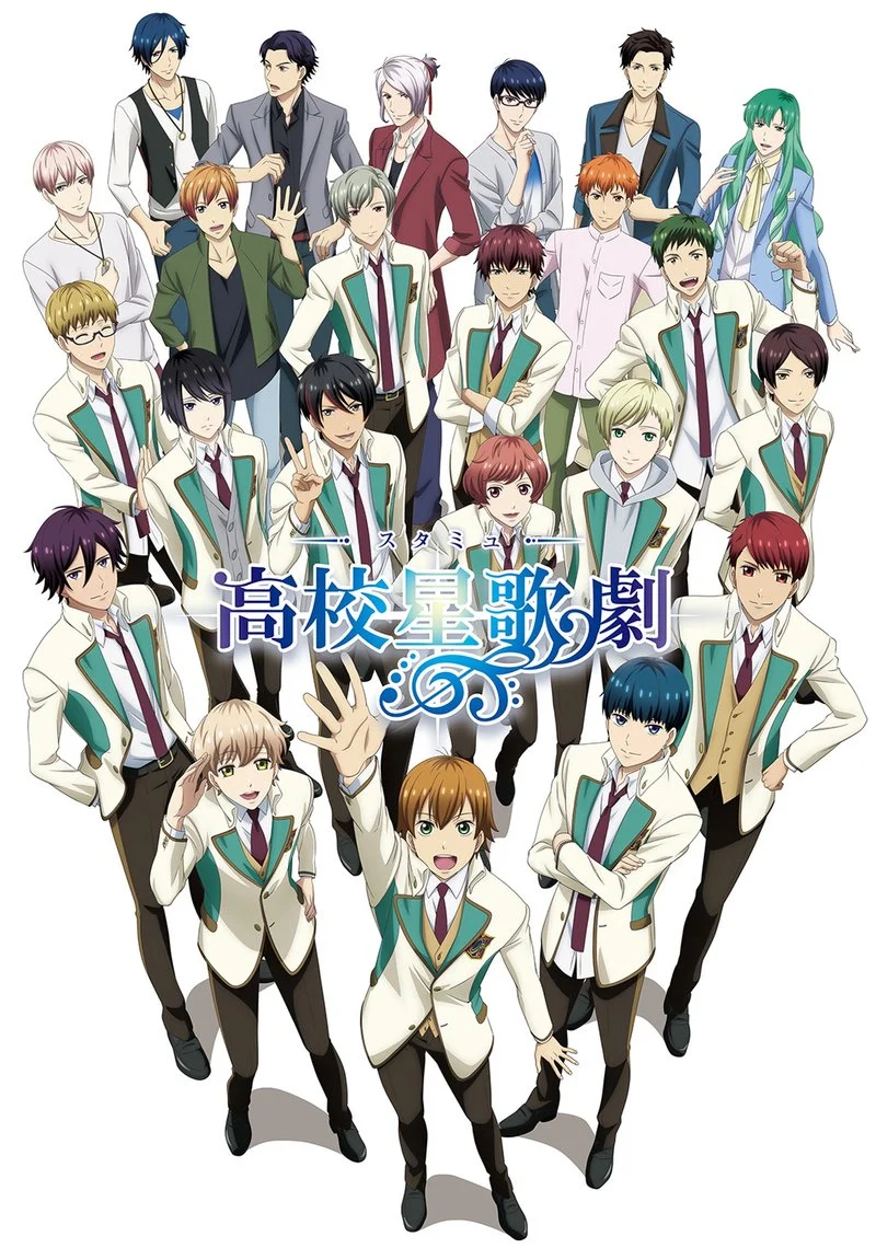 Affiche de STARMYU