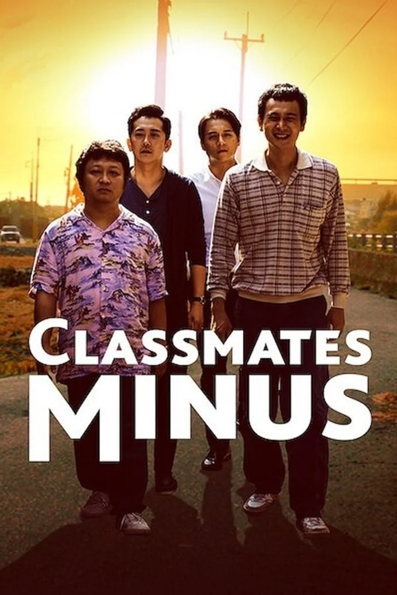 Affiche de Classmates Minus