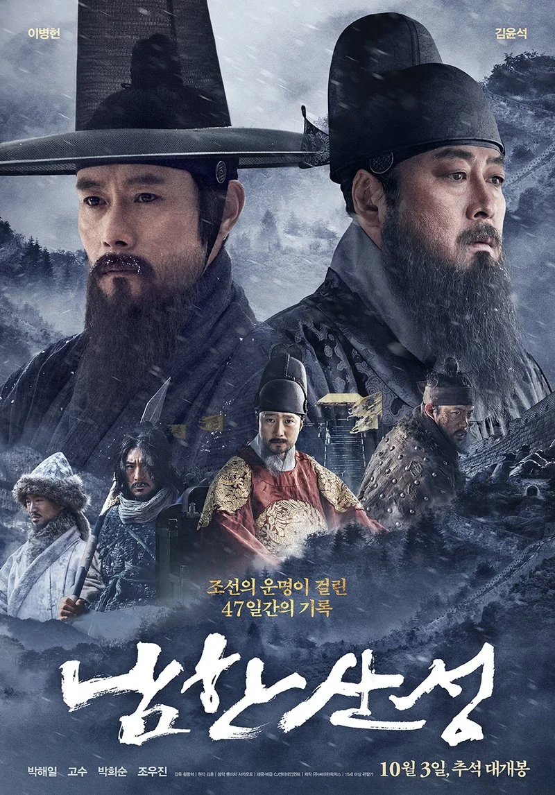 Poster van The Fortress