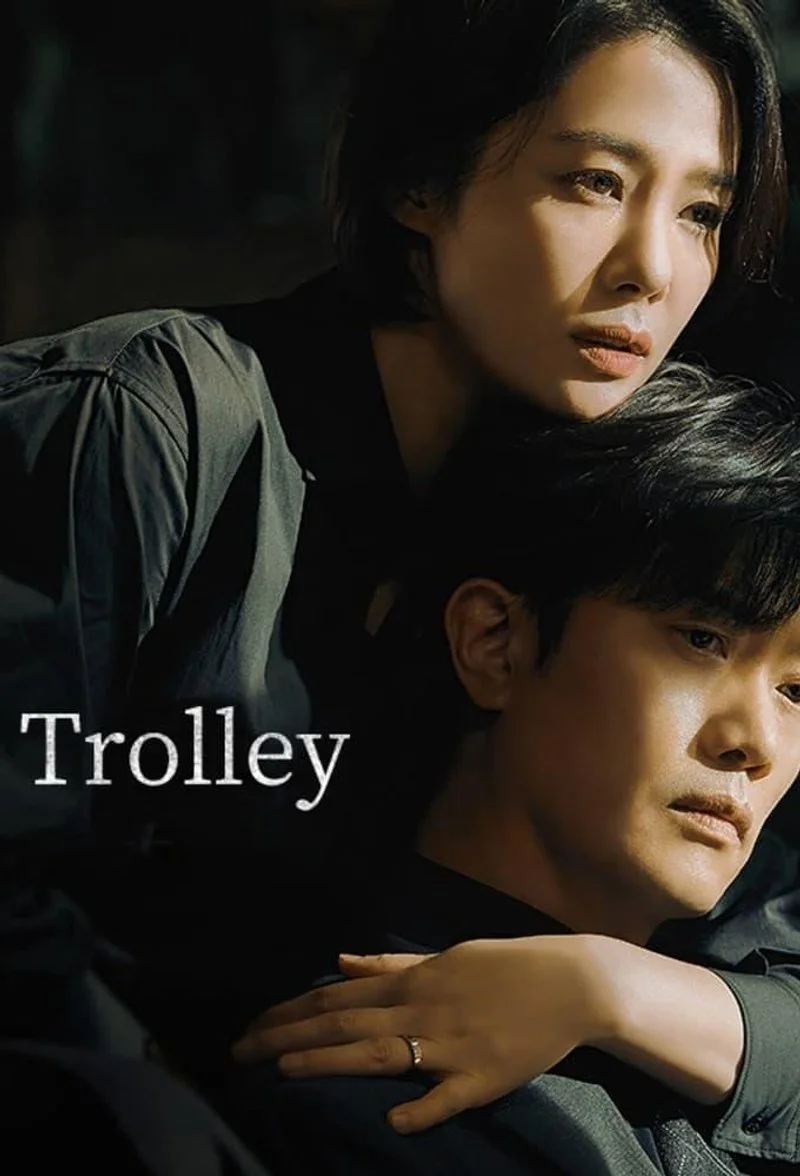 Affiche de Tramway