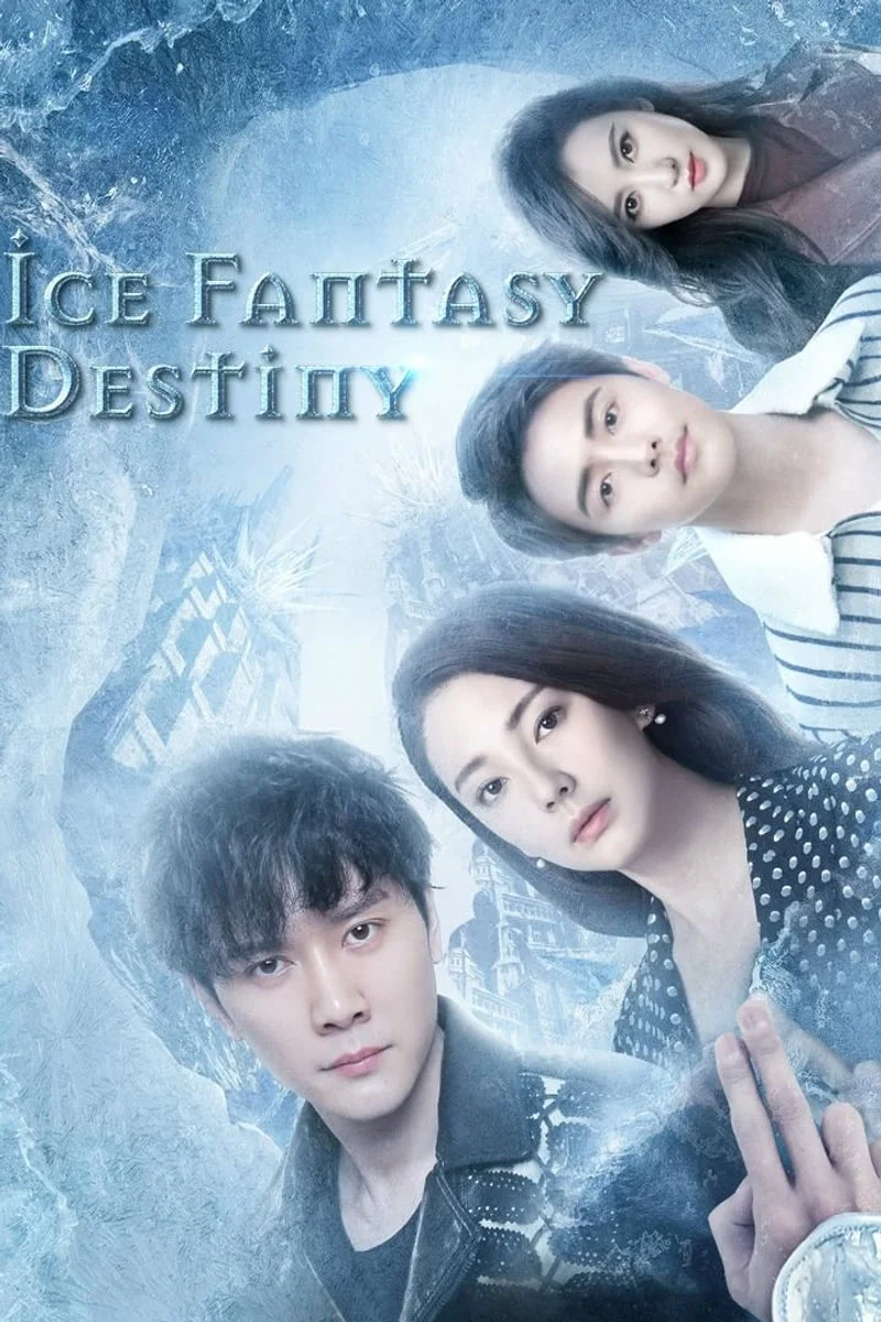 Affiche de La Fantaisie de Glace