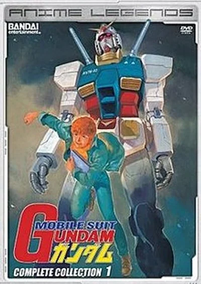 Affiche Mobile Suit Gundam&nbsp;I : Édition spéciale