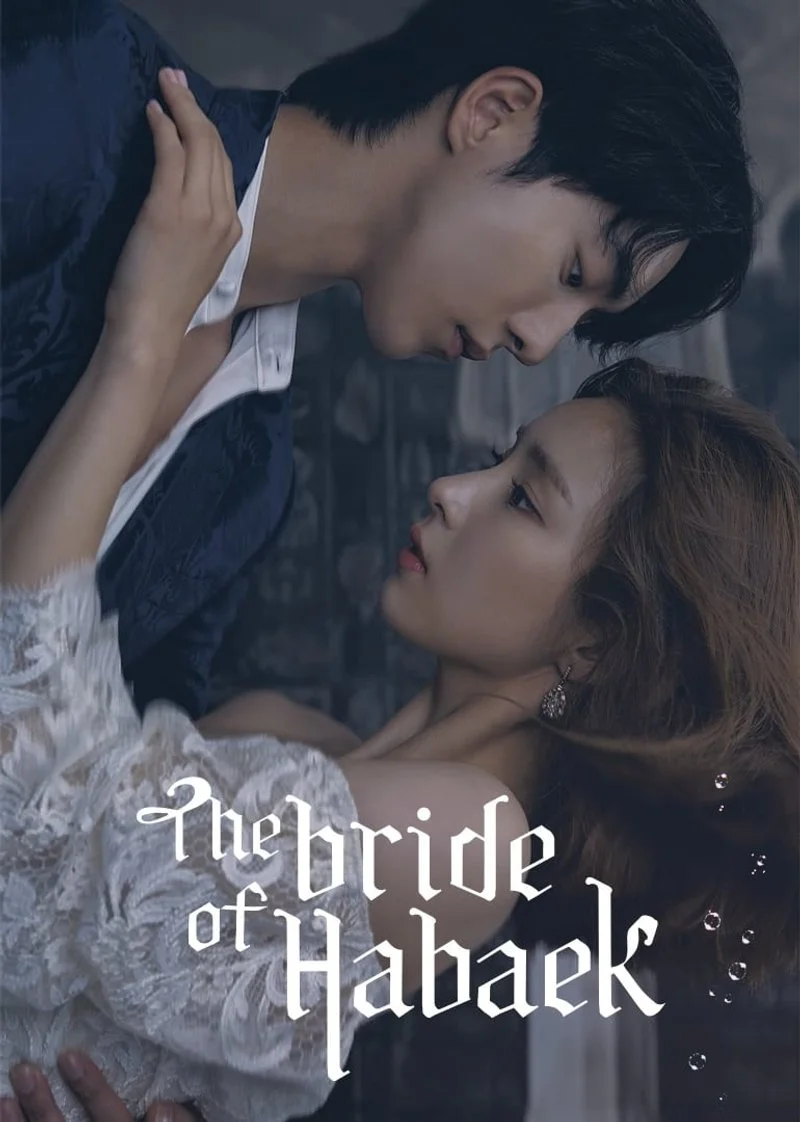Affiche de The Bride of Habaek