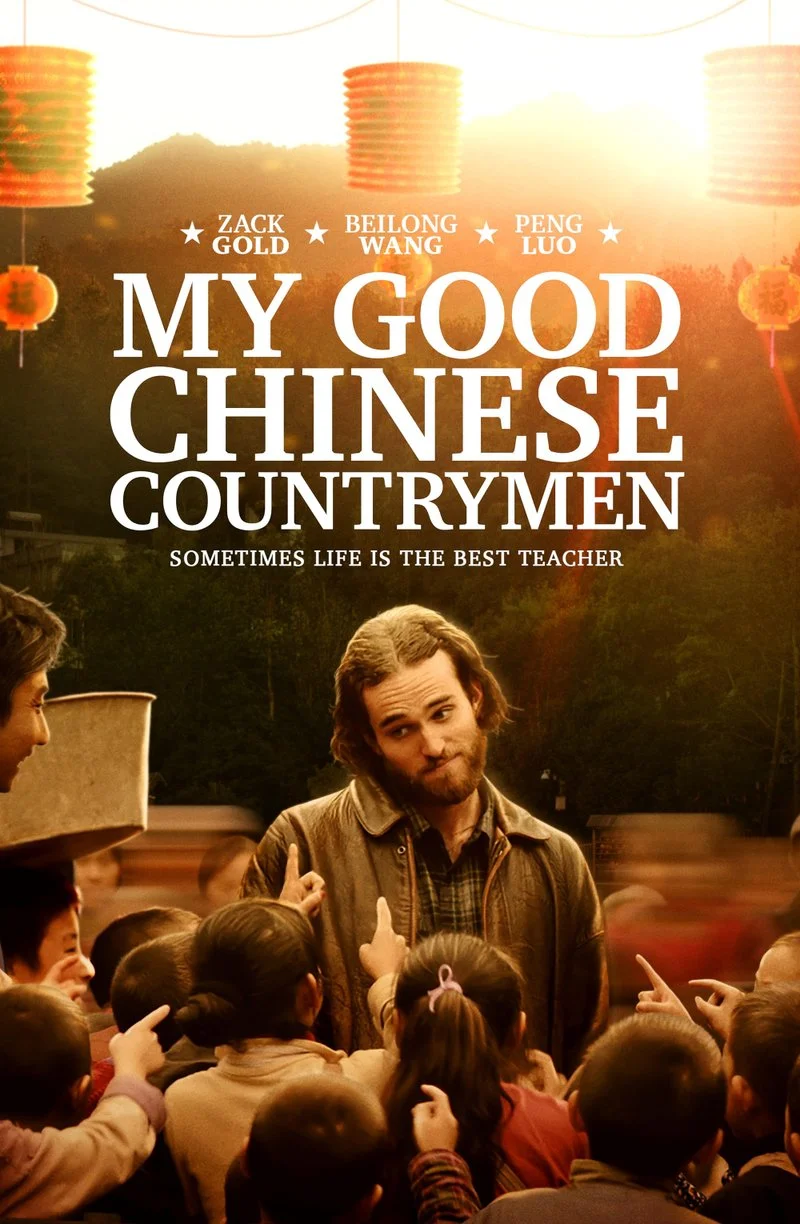 Poster van My Good Chinese Countrymen