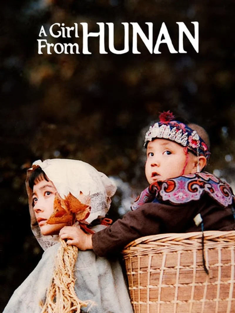 Poster van The Girl from Hunan