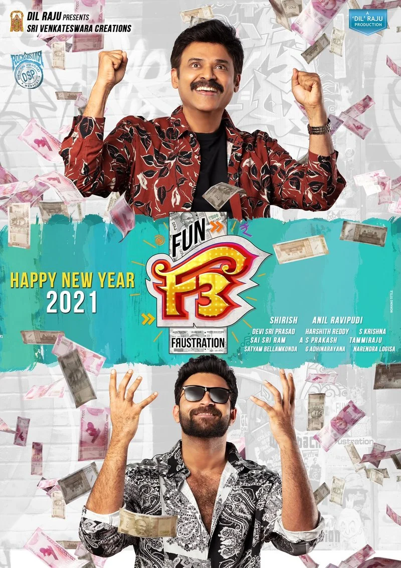 Affiche de F3: Fun and Frustration