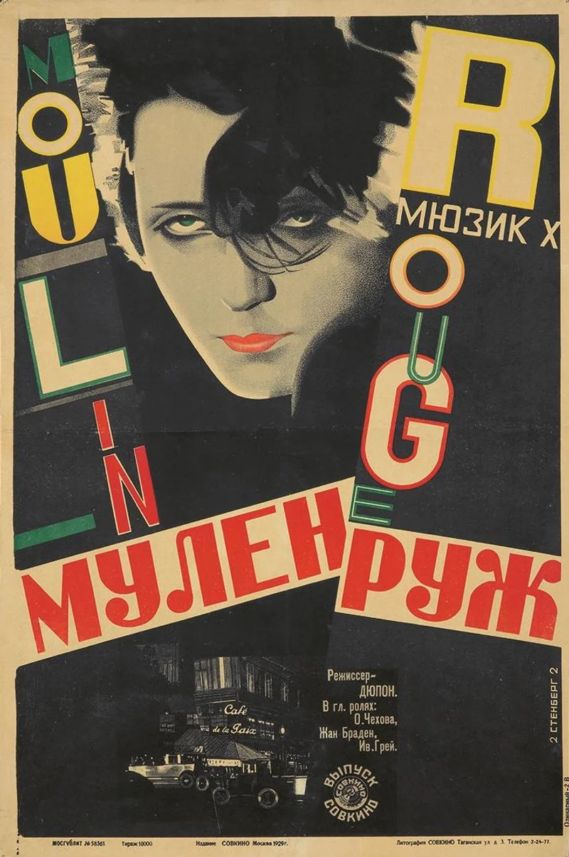 Poster van Moulin Rouge