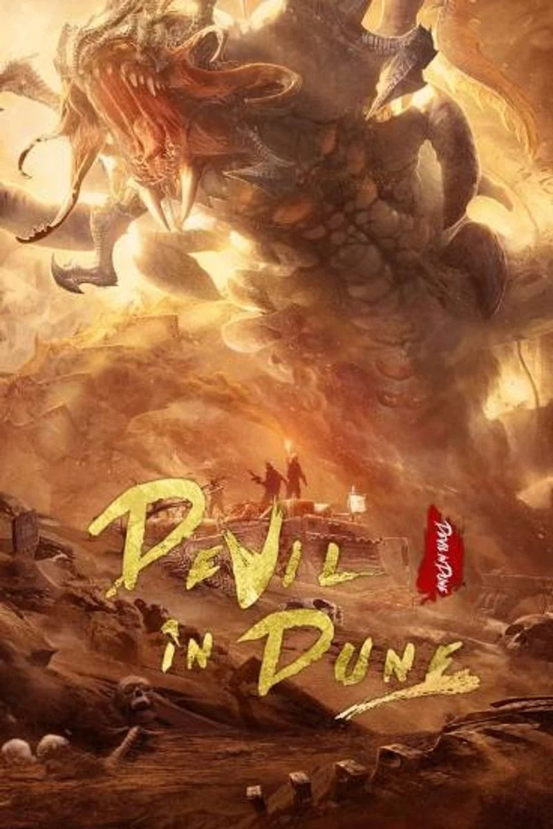 Affiche de Dune Devils