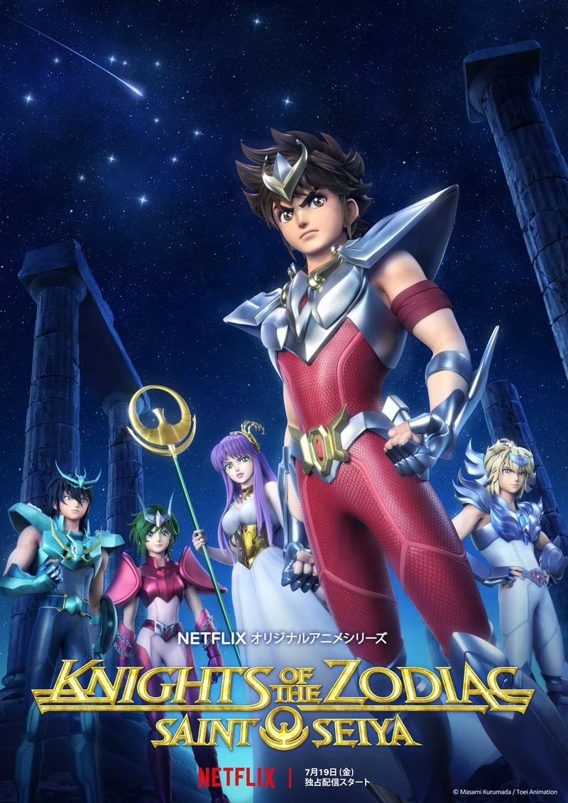 Affiche de SAINT SEIYA : Les Chevaliers du Zodiaque