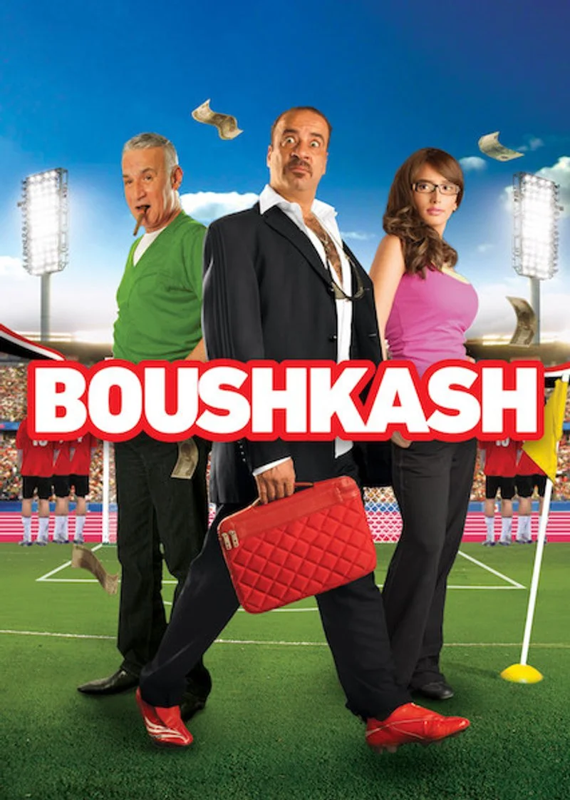 Affiche de Boushkash
