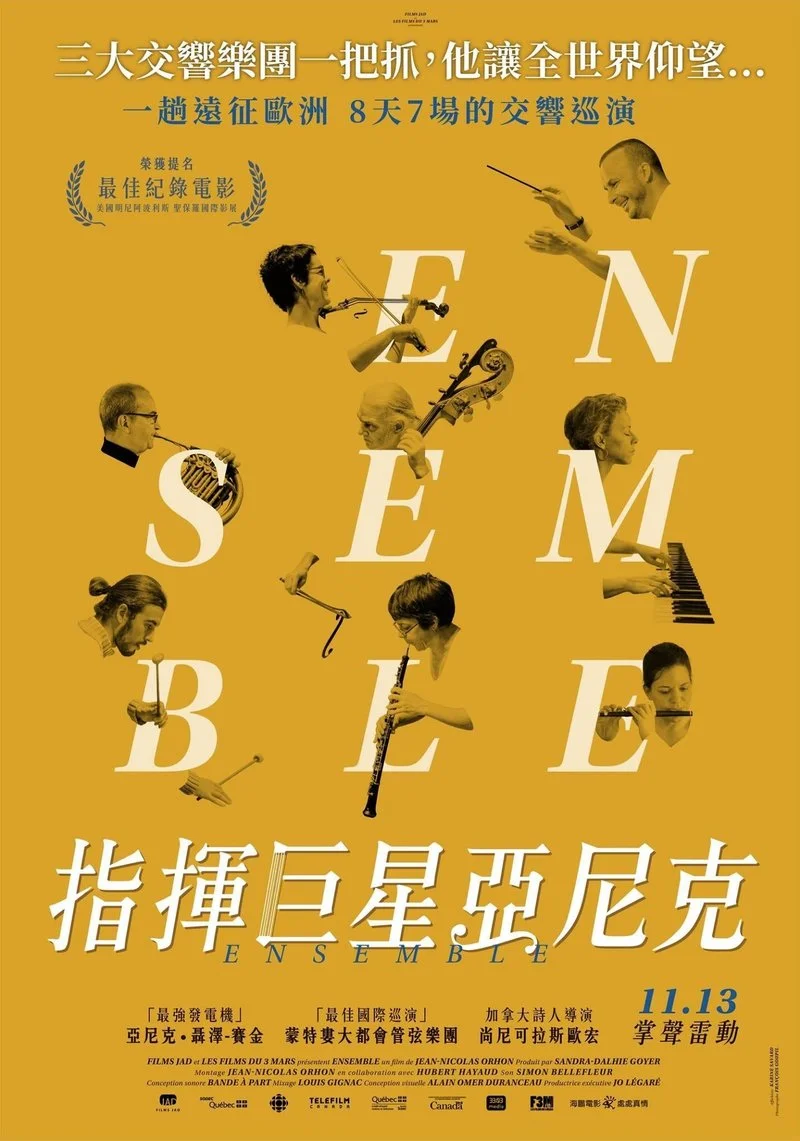 Affiche de Ensemble