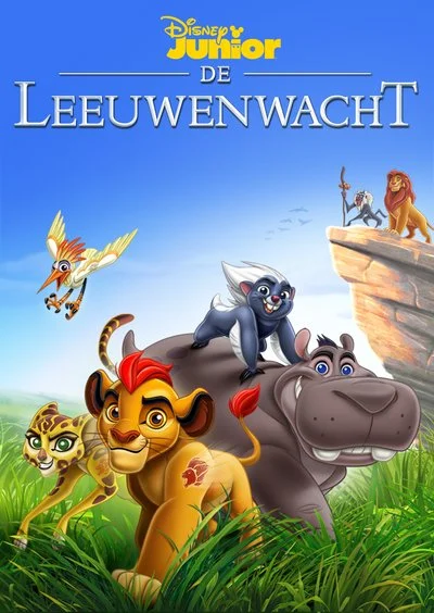 Poster The Lion Guard
