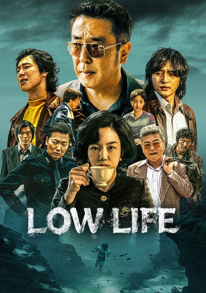 Poster van Low Life