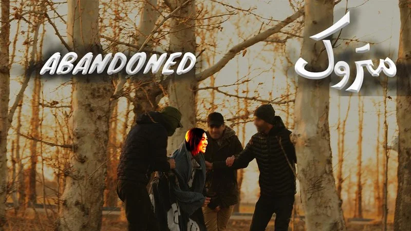 Affiche de Abandoned