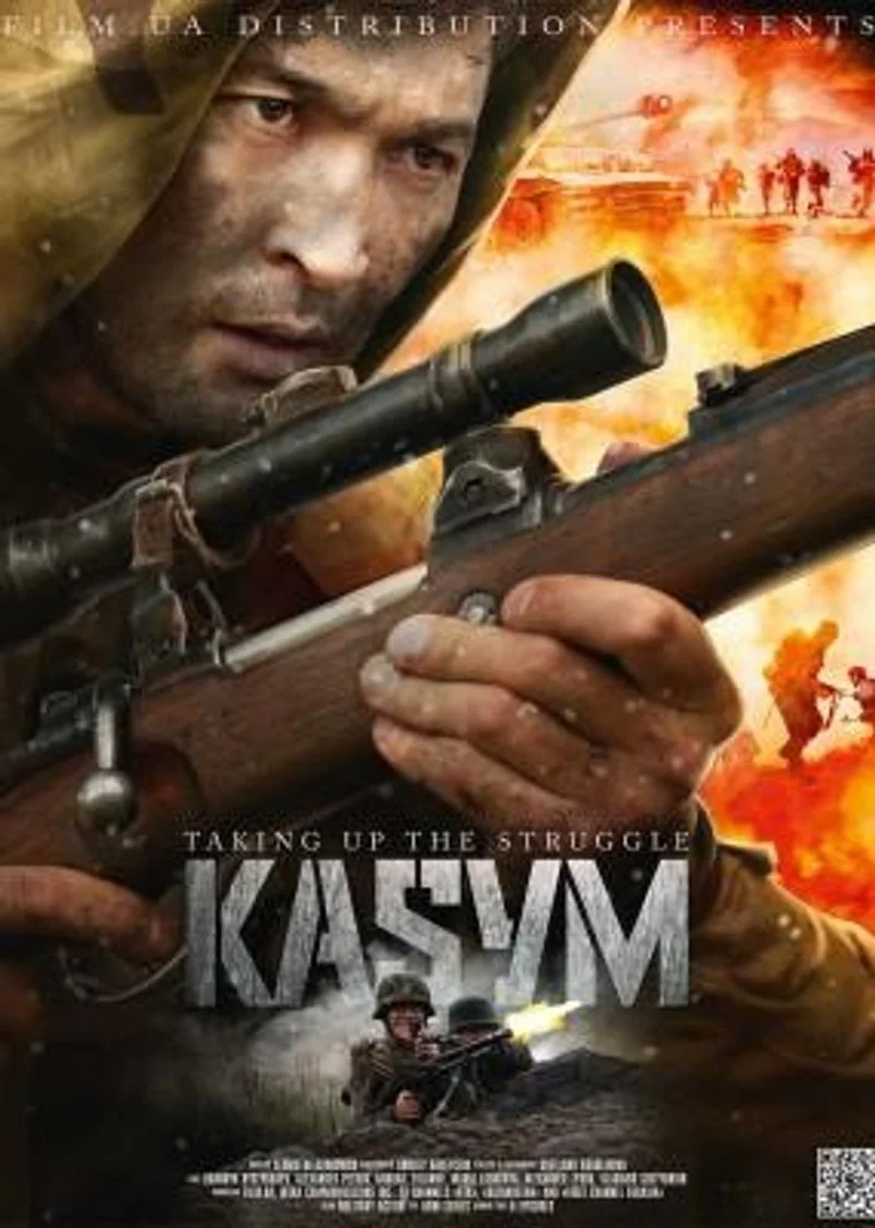 Poster van Résistant